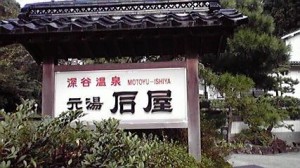 2011092516030001