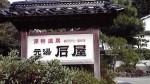 2011092516030001