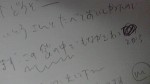 2013011717260000