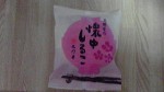 2013011717370000