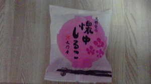 2013011717370000
