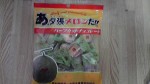 2013031915340000