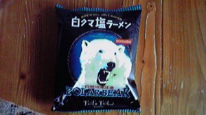 2013032715470000