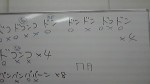 2013061821550000