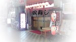 2013062019120000 bo