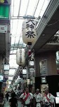 2013072412030000