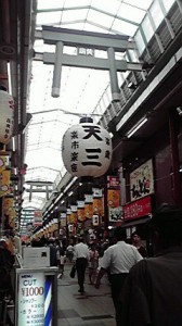 2013072412200000