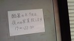 2013082111180000