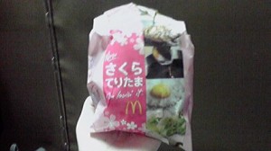 2014032213050000