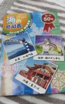 20150423_084129